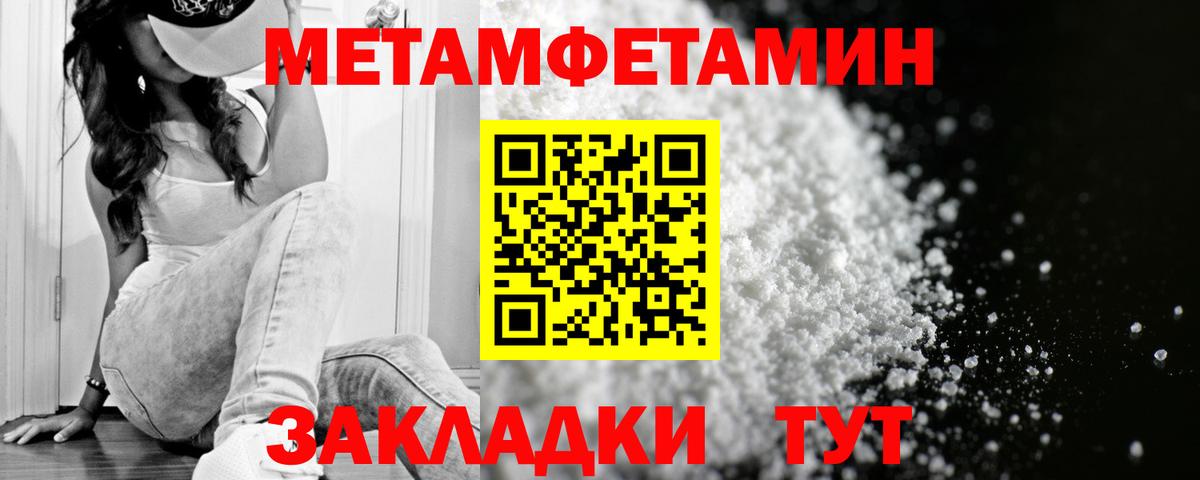 Амфетамин 97% Коряжма