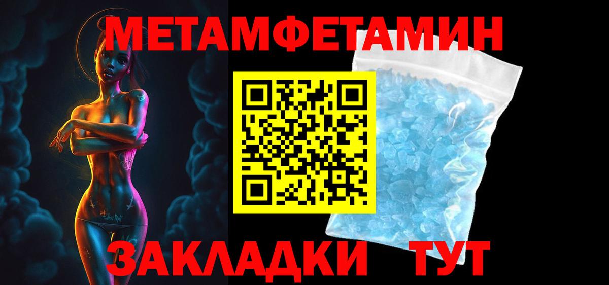 АМФЕТАМИН  Вход с VPN  Коряжма  АМФ Premium  Амфетамин 