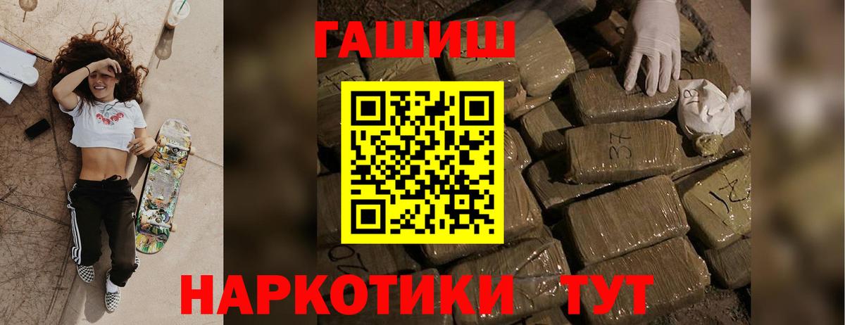 ГАШ ice o lator Коряжма