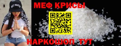 прущая мука Кинель