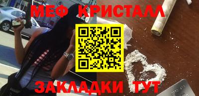 прущая мука Кинель