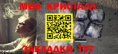 прущая мука Кинель