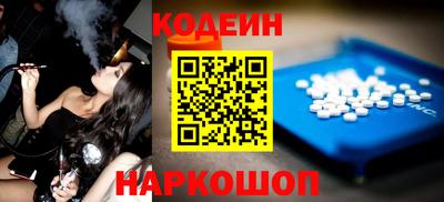 прущая мука Кинель