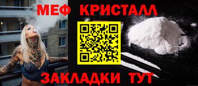 прущая мука Кинель