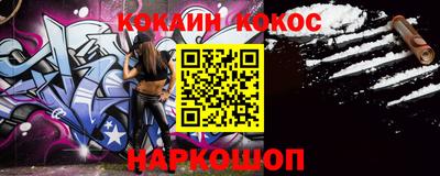 прущая мука Кинель