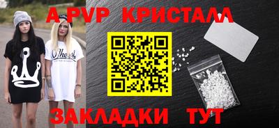 гашиш Кингисепп
