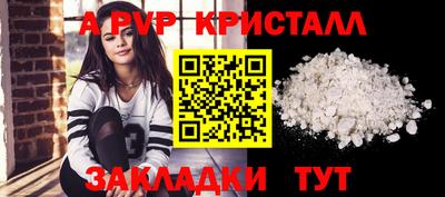 гашиш Кингисепп