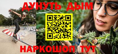 гашишное масло Кимры