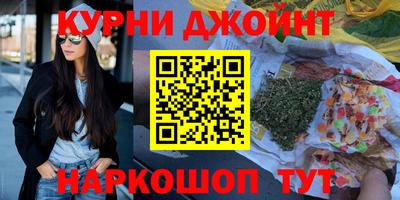 прущая мука Кинель