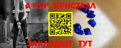 гашиш Кингисепп