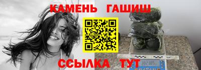 гашишное масло Кимры