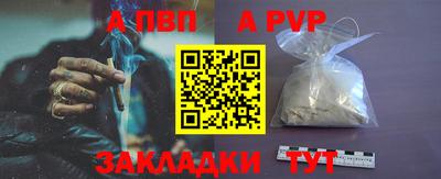 прущая мука Кинель