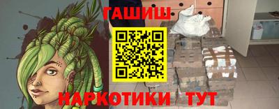 гашиш Кингисепп
