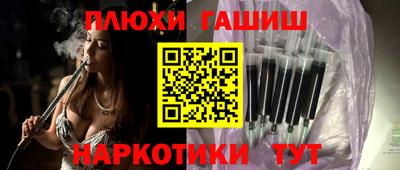 гашишное масло Кимры
