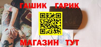 первитин Канаш