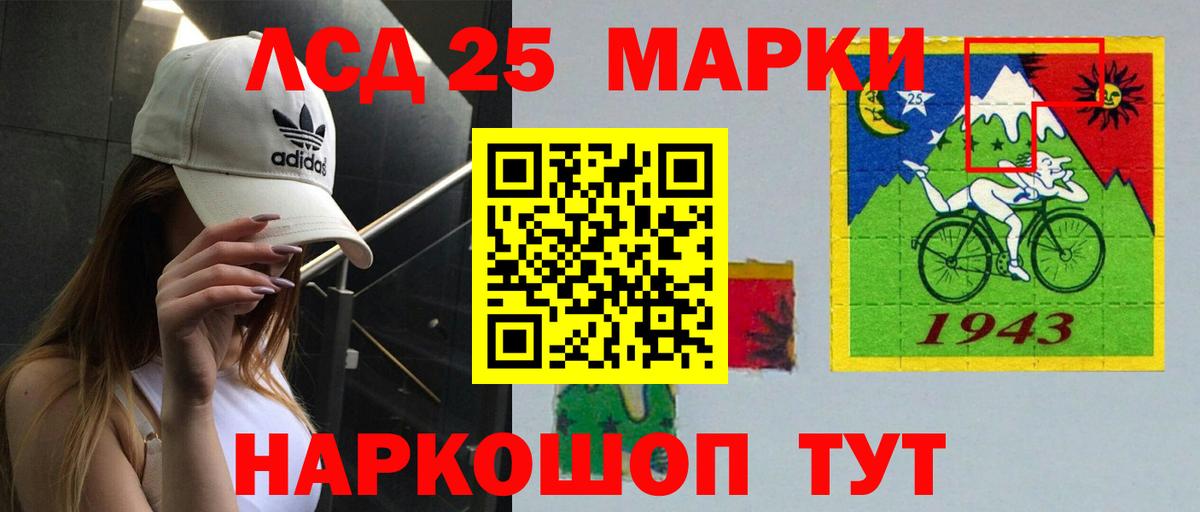 Лсд 25 экстази кислота Коряжма