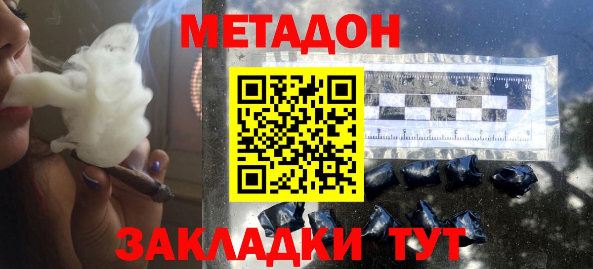 Метадон белоснежный  Вход с VPN  Коряжма 