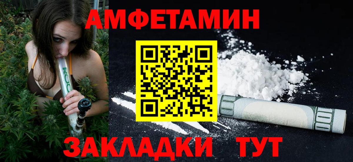 Метамфетамин Methamphetamine Коряжма