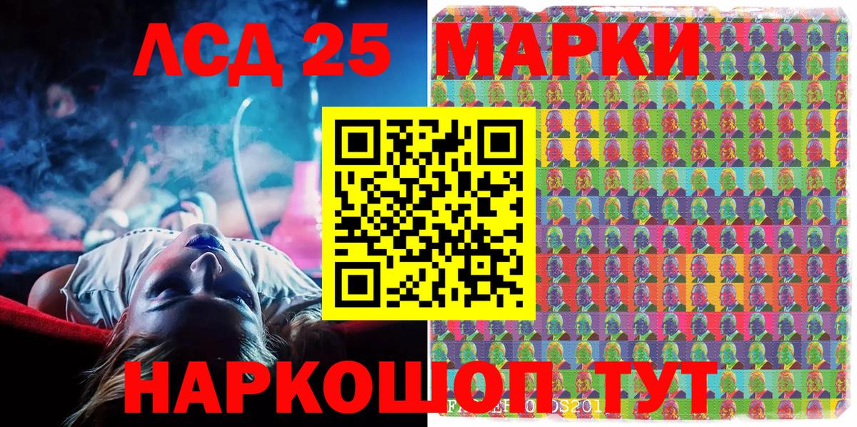 Марки N-bome 1,8мг Коряжма