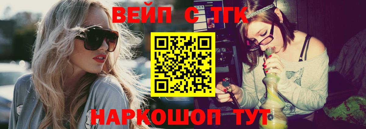 Коряжма  Cocaine  Бошки Шишки  МЕФ кристаллы  ГАШИШ  Вход с VPN  Гашиш  Лсд 25 