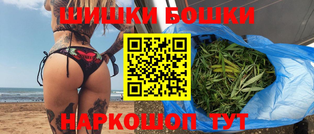 Конопля сатива  Канабис гибрид  Вход с VPN  Коряжма 